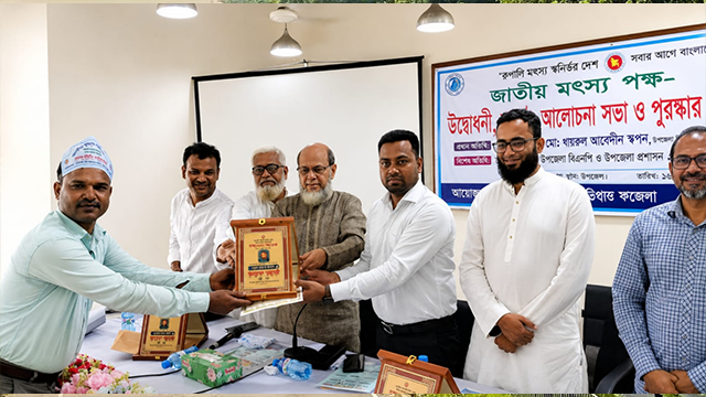 কচুয়ায় জাতীয় মৎস্য পক্ষ ২০২৬-এর বর্ণাঢ্য উদ্বোধন