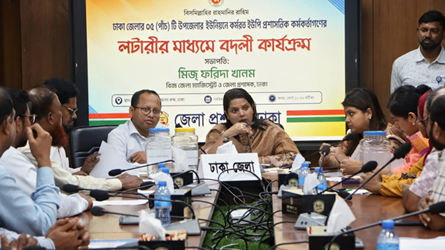 তদবিরমুক্ত বদলি: ৩৯ ইউনিয়ন পরিষদে লটারি