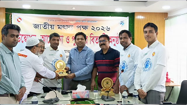 সিংড়ায় নানা আয়োজনে জাতীয় মৎস্য পক্ষ পালিত, ৩ মৎস্যচাষীকে সম্মাননা