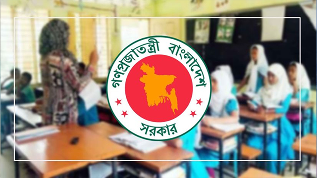 বন্ধ হচ্ছে এমপিওভুক্ত শিক্ষকদের দলীয় রাজনীতি, আচরণবিধি তৈরির নির্দেশ