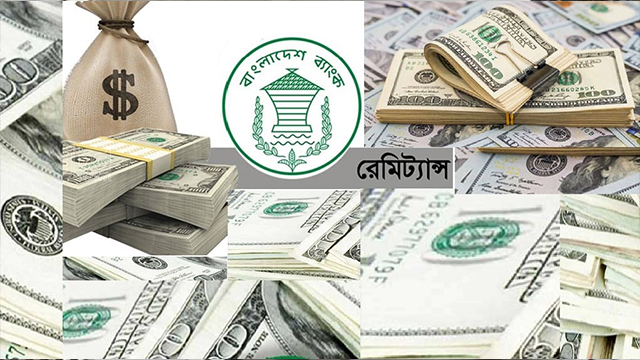 ১৭ দিনে ১৮৯ কোটি ডলারের কাছাকাছি রেমিট্যান্স