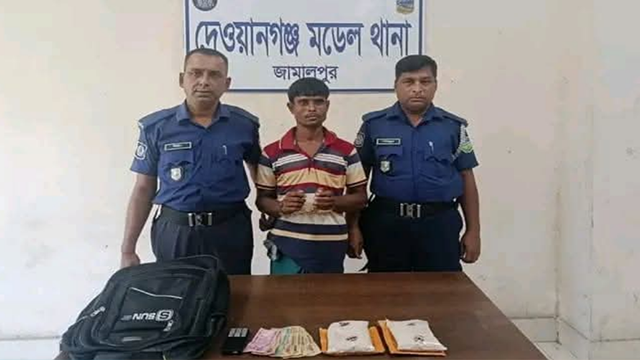 দেওয়ানগঞ্জে ৪০ লাখ টাকার হেরোইনসহ যুবক আটক