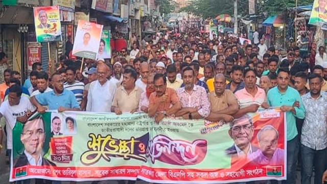 মির্জা ফখরুল রাষ্ট্রপতি ও রিজভী ভারপ্রাপ্ত মহাসচিব মনোনীত হওয়ায় সাতক্ষীরায় আনন্দ মিছিল