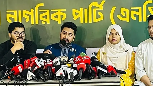 রাষ্ট্রীয় প্রতিষ্ঠানকে দলীয় ক্লাবে পরিণত করেছে বিএনপি