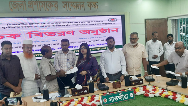 সাতক্ষীরায় সড়ক দুর্ঘটনায় নিহত-আহত ২৭ পরিবারের মাঝে ৯৭ লাখ টাকার চেক প্রদান