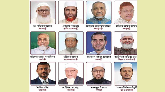 জামায়াতের ছায়া মন্ত্রিসভায় কারা, কোন মন্ত্রণালয়ের দায়িত্বে কে