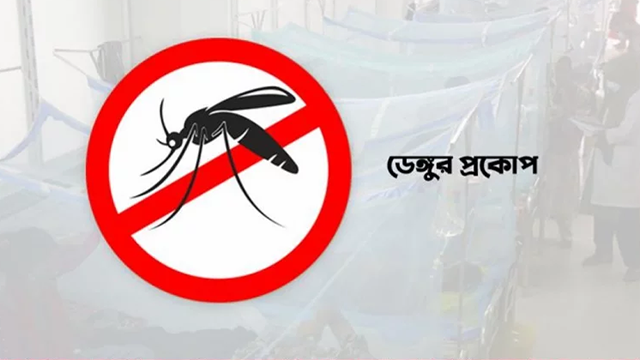 আগস্টেই ডেঙ্গুর ভয়াবহ দাপট, সেপ্টেম্বরে আরও বড় সংকটের শঙ্কা