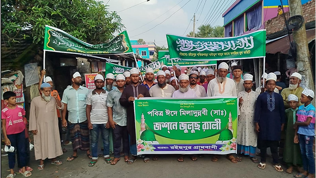 সাতক্ষীরার রইচপুরে মহাসমারোহে পবিত্র ঈদে মিলাদুন্নবী উদযাপিত