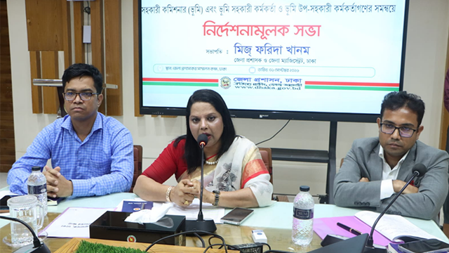 হয়রানিমুক্ত ভূমি সেবা নিশ্চিতে কঠোর নির্দেশনা ডিসি ফরিদার