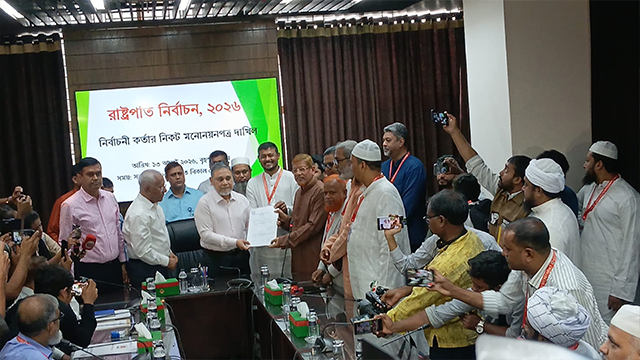 অলি আহমদের মনোনয়নপত্র জমা দিল ১১ দলীয় ঐক্য