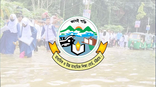 এক মাস দেরিতে শেষ হচ্ছে চট্টগ্রাম বোর্ডের এইচএসসি, ভর্তি পরীক্ষার প্রস্তুতিতে পিছিয়ে পড়ার শঙ্কা