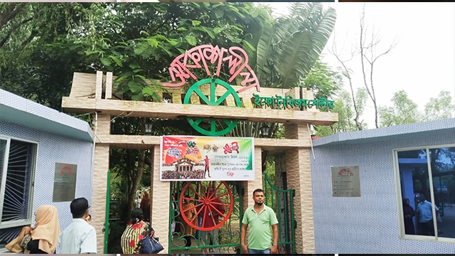 সাতক্ষীরায় প্রকৃতিপ্রেমীদের মন জুড়াচ্ছে সুন্দরবন সংলগ্ন ‘আকাশলীনা’