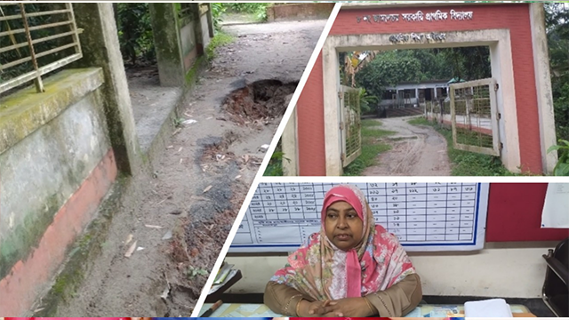 জামালচর প্রাথমিক বিদ্যালয়ের জরাজীর্ণ ভবন ও বেহাল সড়ক: দ্রুত মেরামতের দাবি