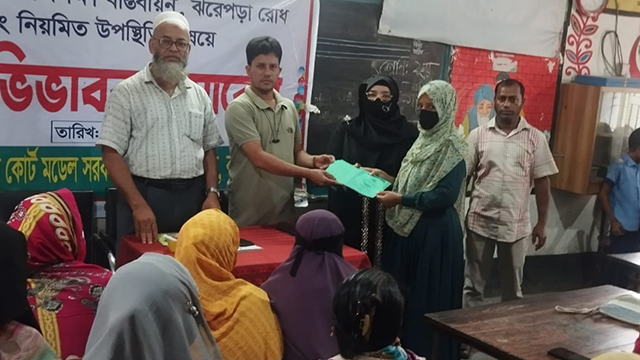 কচুয়ার কোয়া কোর্ট মডেল সরকারি প্রাথমিক বিদ্যালয়ে অভিভাবক ও মা সমাবেশ অনুষ্ঠিত