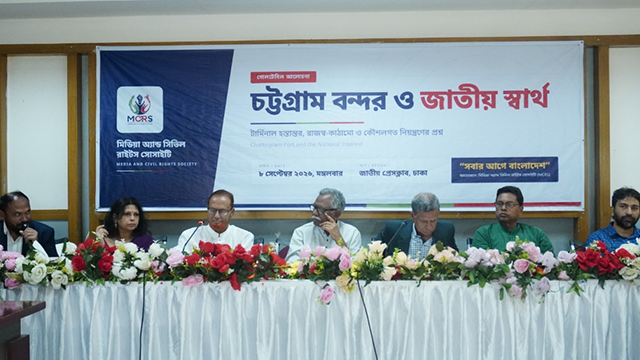 ‘সক্ষমতা নেই’ বলে ৫৪ বছর ধরে প্রতারণা, বন্দর হস্তান্তরে রাষ্ট্র ঝুঁকিতে: আনু মুহাম্মদ