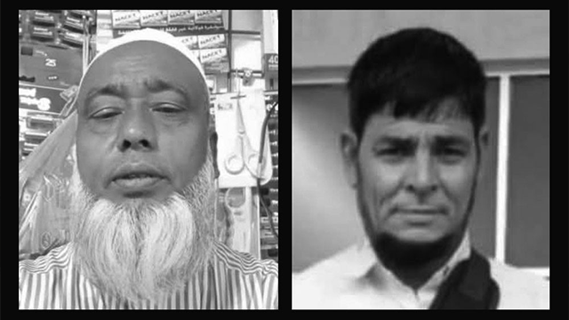 পকেটে ছিল বাড়ি ফেরার টিকিট, বিমানবন্দরে পৌঁছার আগে লাশ হলেন চারজন