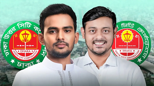 ঢাকা উত্তরে আসিফ, দক্ষিণে নাসীরুদ্দীন পাটওয়ারীকে প্রার্থী করছে এনসিপি