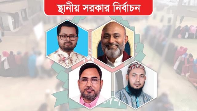 তফসিলের আগেই বৈদ্যেরবাজারে নির্বাচনী হাওয়া, বিএনপিতে নোবেল-আওলাদকে নিয়ে জল্পনা