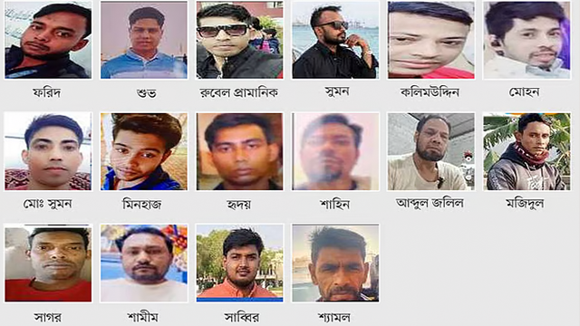 সৌদি আরবে কারখানায় আগুন, ১৬ বাংলাদেশি নিহত; চুল কাটতে গিয়ে বেঁচে গেলেন হাবিবুর