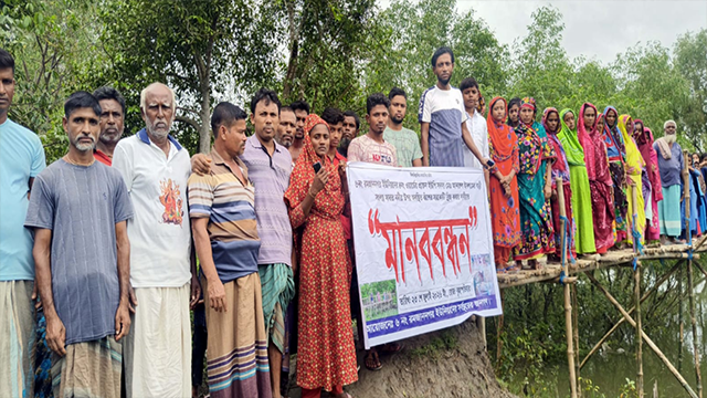 শ্যামনগরে মাদার নদীর ওপর বাঁশের সাঁকোর বদলে সেতুর দাবিতে মানববন্ধন
