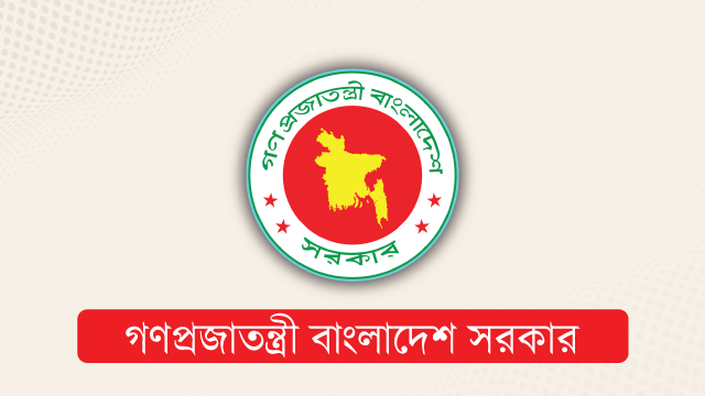 জুলাইয়ে ঋণ ১৮ কোটি ডলার, পরিশোধ ৪৫ কোটির বেশি
