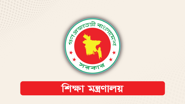 তদবিরে জাতীয়করণ, যোগ্য প্রতিষ্ঠান বঞ্চিত: পিছিয়ে থাকা স্কুল-কলেজও তালিকায়
