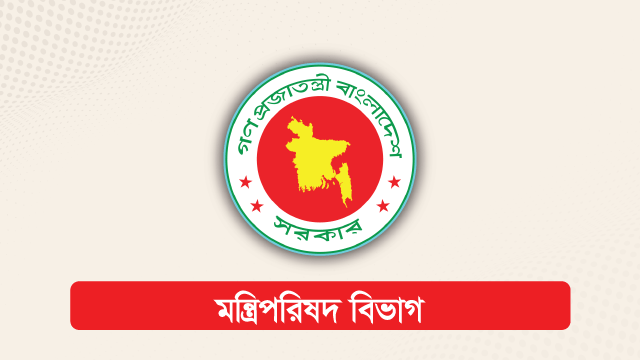 আইনশৃঙ্খলা ও মাদক নিয়ন্ত্রণে ৬৪ জেলায় দায়িত্ব পেলেন ৩০ মন্ত্রী-প্রতিমন্ত্রী