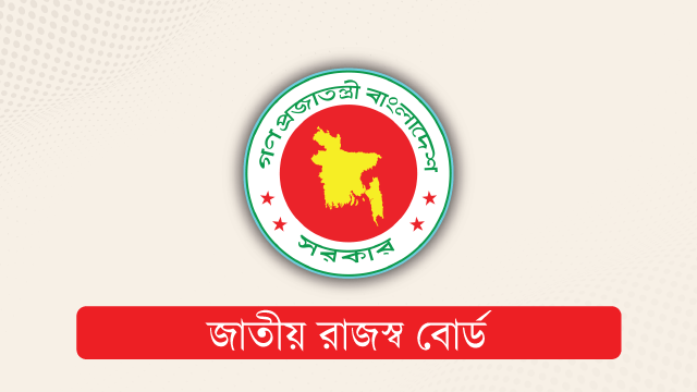 তথ্য লুকিয়ে গাড়ির ব্যাটারিতে ৩১৮ কোটি টাকার ভ্যাট ফাঁকি