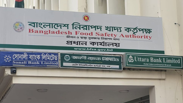 ৩ প্রতিষ্ঠানের খাদ্যপণ্য বাজার থেকে প্রত্যাহারের নির্দেশ
