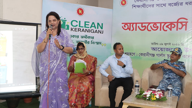 পরিচ্ছন্ন ঢাকা গড়তে শিক্ষার্থীদের এগিয়ে আসতে হবে: ডিসি ফরিদা