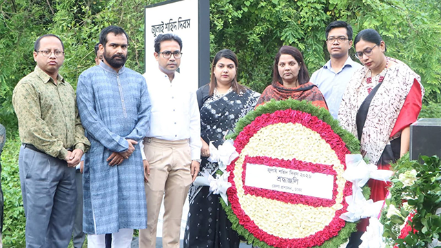 রায়েরবাজারে জুলাই-আগস্টের বীর শহীদদের প্রতি শ্রদ্ধা নিবেদন