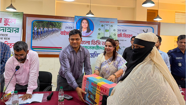 'হ্যালো ডিসি'তে আবেদন, সেলাই মেশিন পেলেন দোহারের ১৪ দুস্থ নারী
