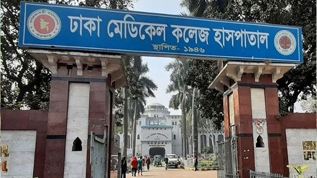 ঢামেকের প্রশাসনিক কর্মকর্তার বদলি বাতিল, নেপথ্যে কী?