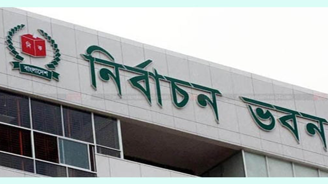 স্থানীয় নির্বাচনে ইসির নতুন প্রস্তাব: প্রার্থী হতে পারবেন না এমপিওভুক্ত শিক্ষকরা