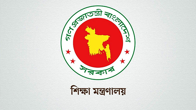 বিসিএস শিক্ষা ক্যাডারে পদোন্নতি পেলেন ১৪৫ প্রদর্শক