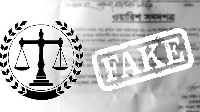মনিরামপুরে ওয়ারেশ সনদ জালিয়াতির অভিযোগ: ১১০ বছরের দাদা, ১৩৪ বছরের পিতা!