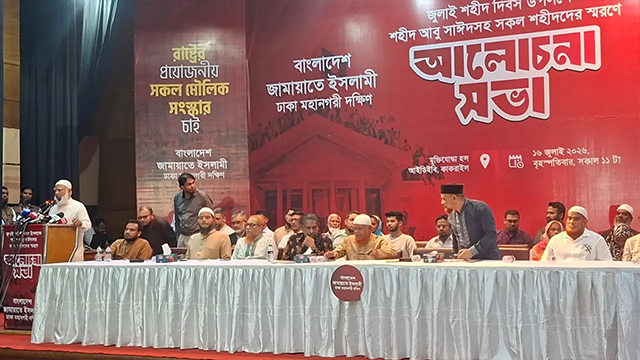 জীবন দেব, তবু ২৪ হারিয়ে যেতে দেব না: জামায়াত আমির