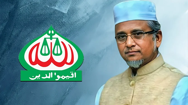 এমপি নজরুলকে ঘিরে অভিযোগ: তথ্য যাচাই শেষে সাংগঠনিক ব্যবস্থা নেবে জামায়াত