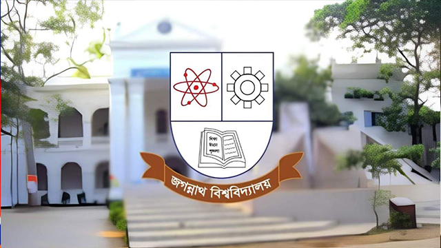 ১,৭০০ সিটের অস্থায়ী পরিকল্পনা বাদ, হবে ৬০০ আসনের ১০ তলা ভবন