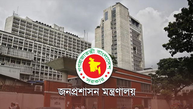 বাধ্যতামূলক অবসরে যাচ্ছেন প্রশাসনের ৩৬ কর্মকর্তা