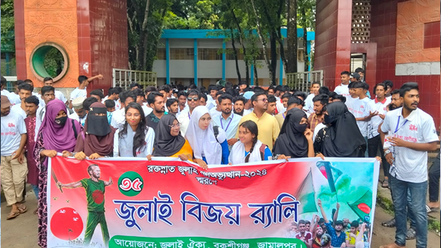 বকশীগঞ্জে জুলাই ঐক্যের উদ্যোগে বিজয় র‍্যালি, আলোচনা সভা ও উপহার সামগ্রী বিতরণ