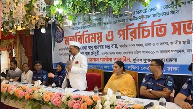 অপরাধের বিরুদ্ধে জিরো টলারেন্স: কেরানীগঞ্জে কমিউনিটি পুলিশিংয়ের পরিচিতি সভা