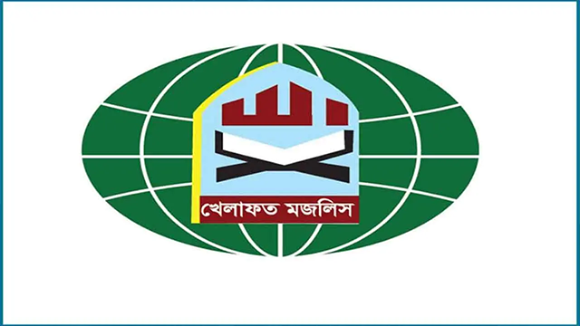 ১১ দলীয় জোট ছাড়ল খেলাফত মজলিস