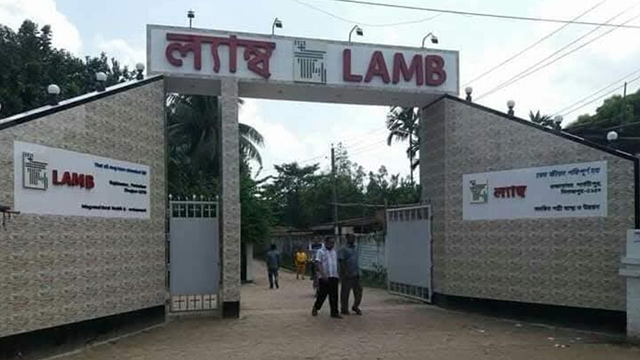 মায়ের অনুপস্থিতিতেই নবজাতকের দাফন; বিলের জন্য ল্যাম্ব হাসপাতালে ‘বন্দি’ মা!