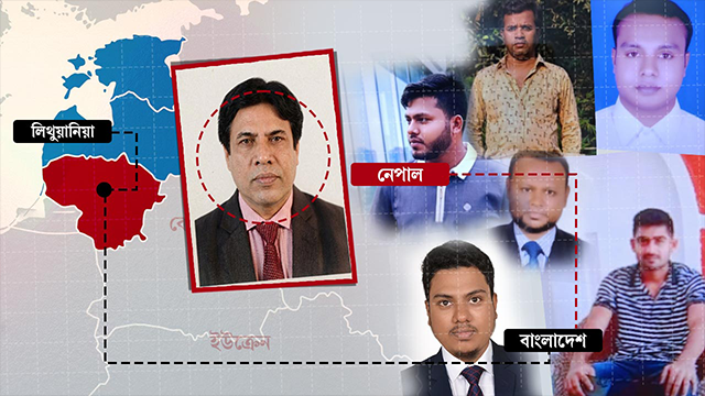লিথুয়ানিয়ার স্বপ্ন দেখিয়ে নেপালে পাঠিয়ে প্রতারণার অভিযোগ, ৩০ লাখ টাকা হারালেন ৬ যুবক