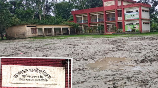 মান্দায় স্কুল মাঠ ভরাটের নামে টিআর প্রকল্পের অর্থ হরিলুট