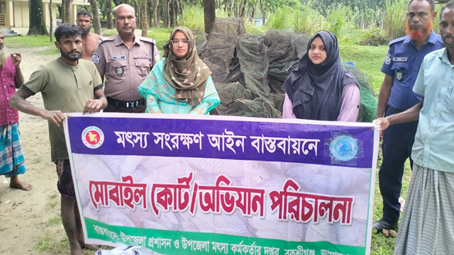 বকশীগঞ্জে সাড়ে ৩ লাখ টাকার কারেন্ট ও চায়না রিং জাল জব্দ, পুড়িয়ে ধ্বংস
