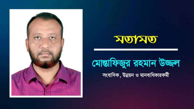 নারীর রাজনৈতিক ক্ষমতায়ন: সমতার গণতন্ত্র গড়তে নেতৃত্বে সমঅংশগ্রহণের বিকল্প নেই