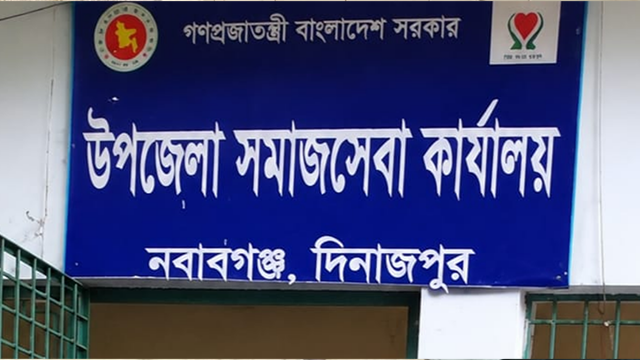 দিনাজপুর নবাবগঞ্জে ফ্যামিলি কার্ডের স্বেচ্ছাসেবী নিয়োগে অনিয়মের অভিযোগ