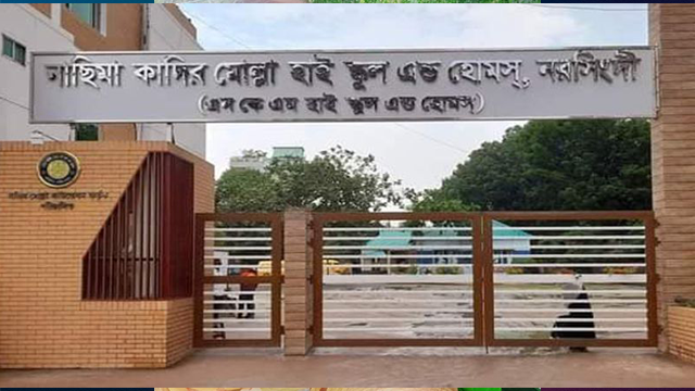 ৩৮২ জনের জিপিএ-৫-এর আড়ালে ৫০০ শিক্ষার্থীর জীবন ধ্বংস